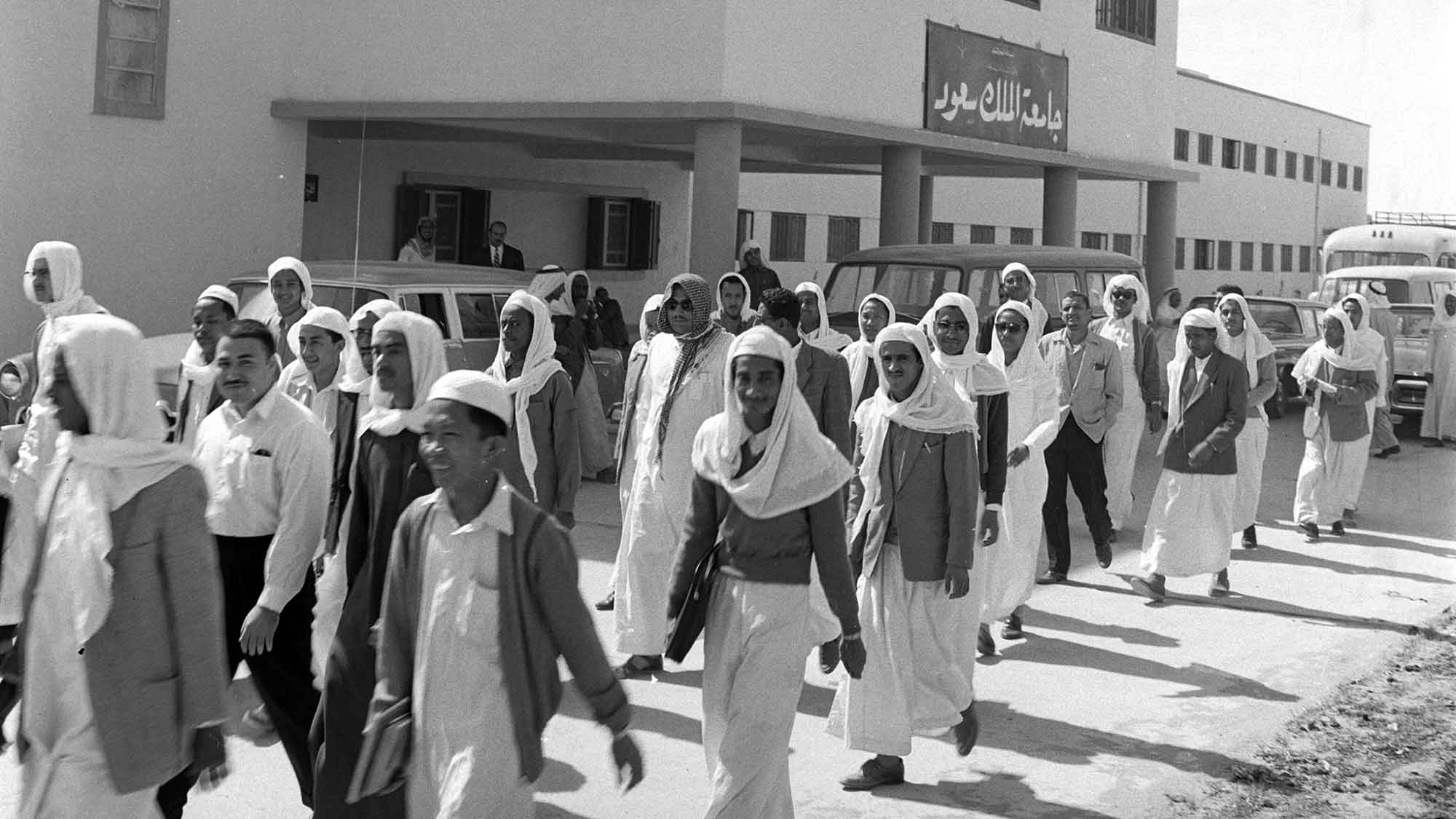 King Saud University 4