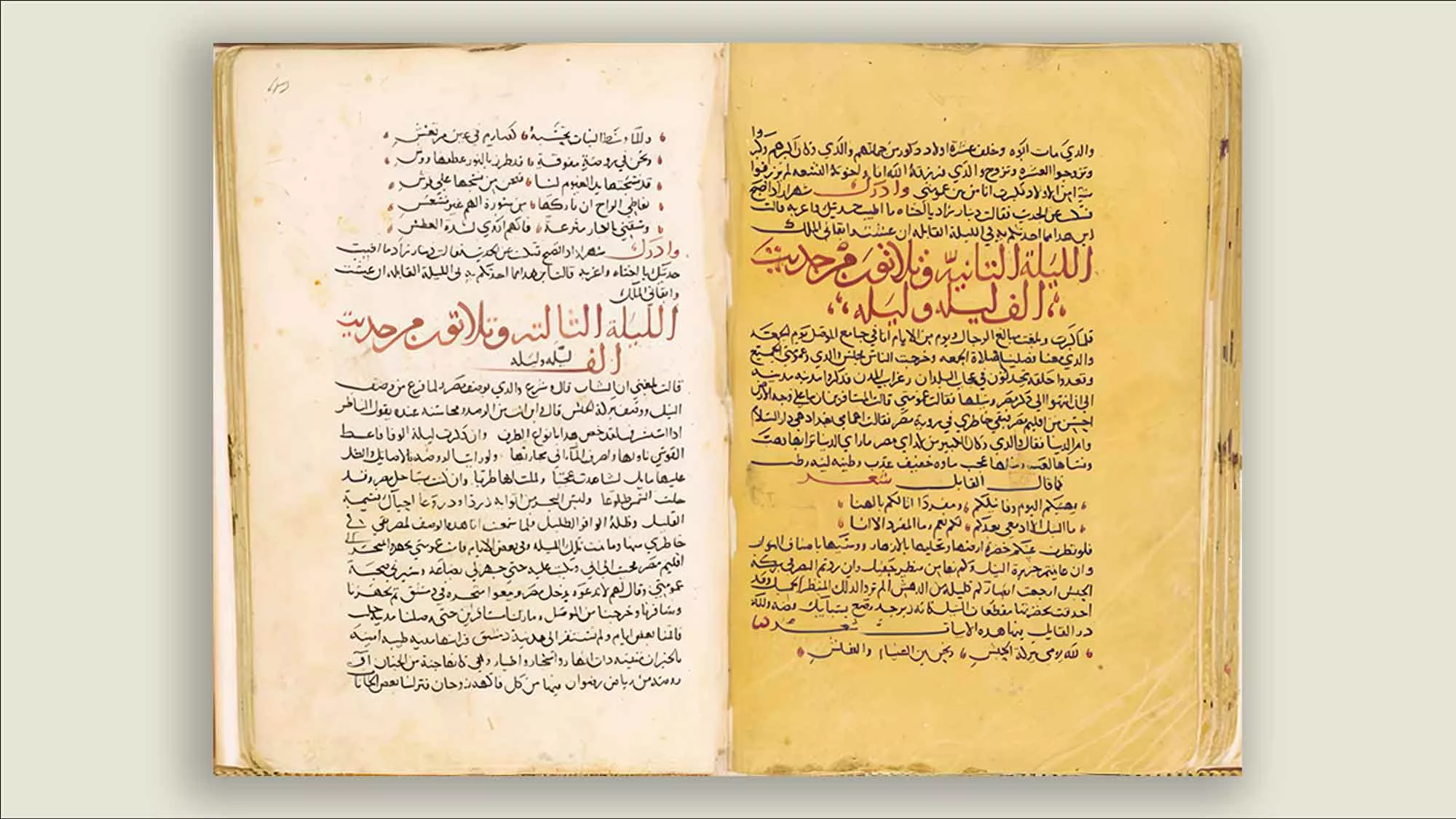 Arabian Nights manuscript