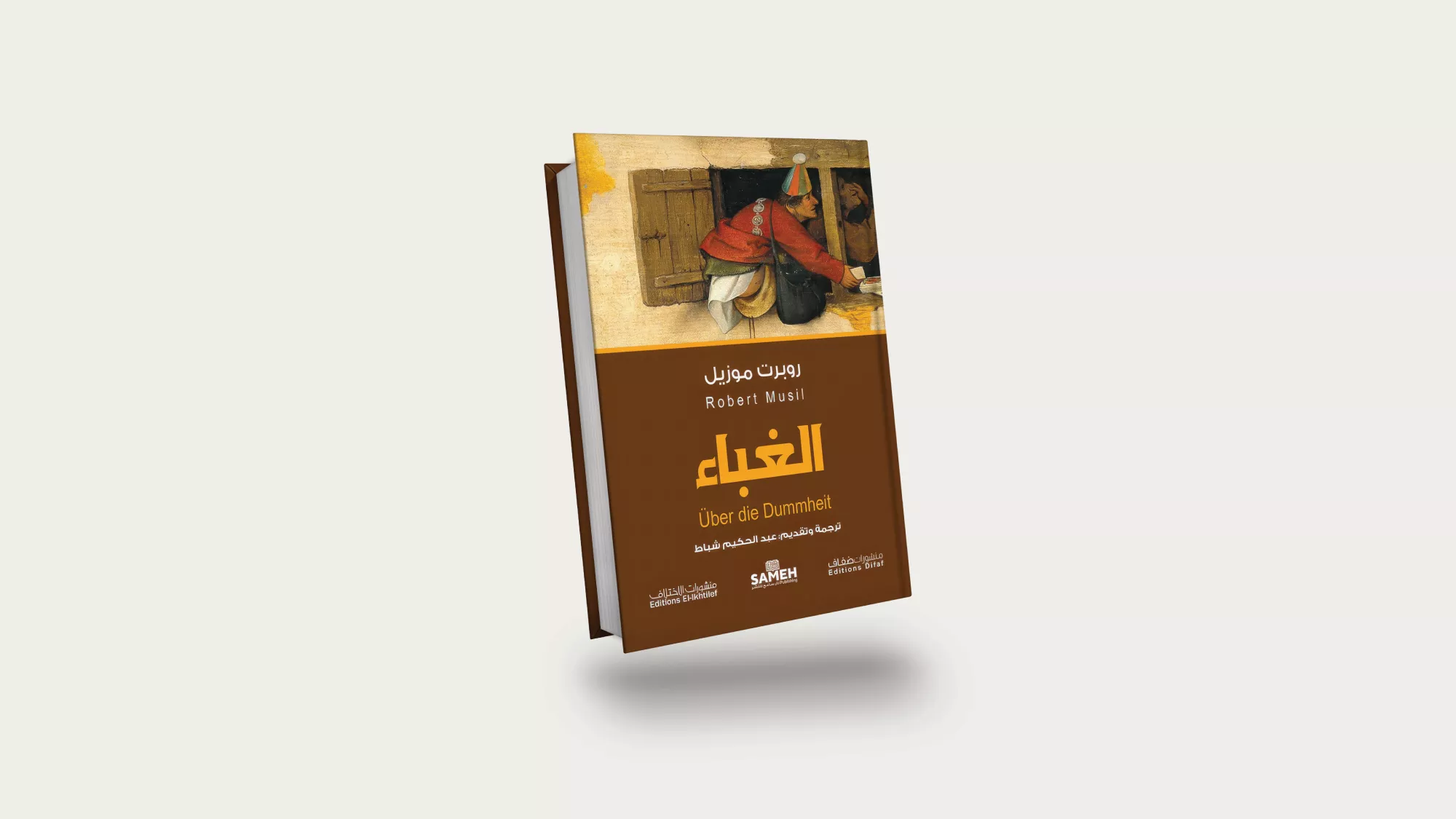 Hero image