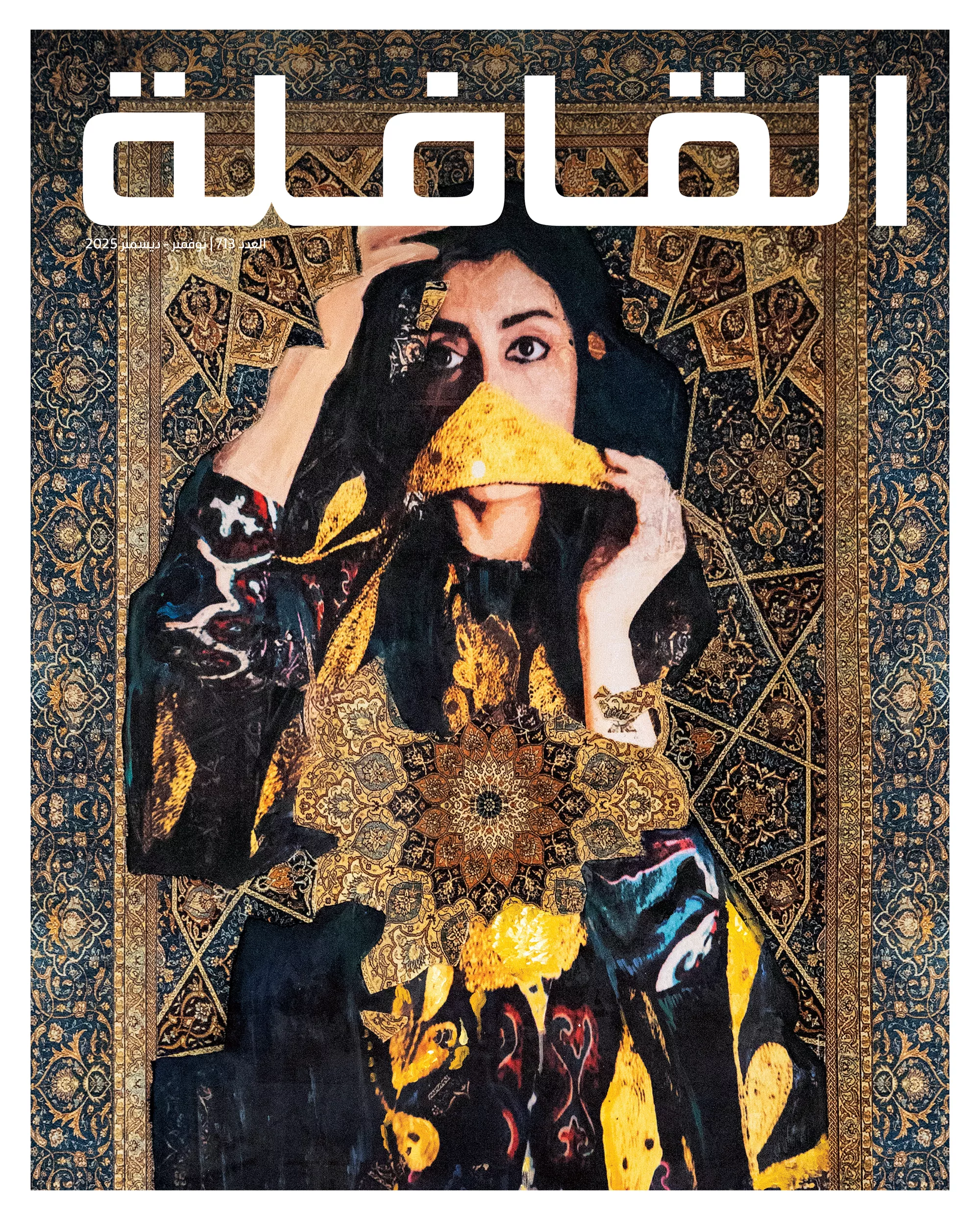 cover 713